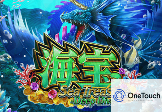 Sea Treasure Deep Dive